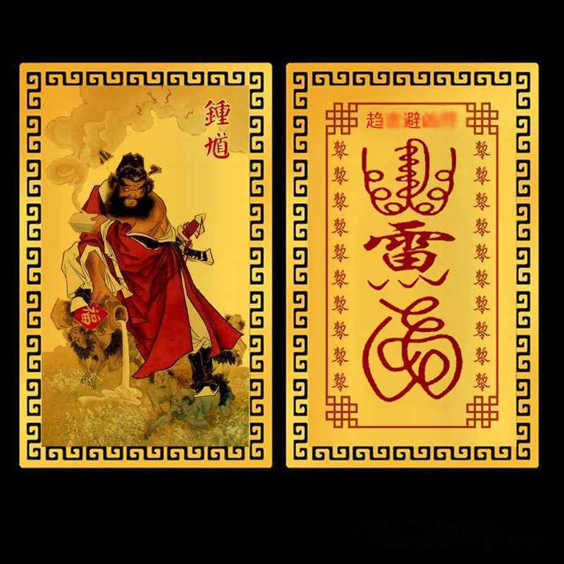 🕯 Taoist House Blessing Set – Safeguard Home & Invite Prosperity