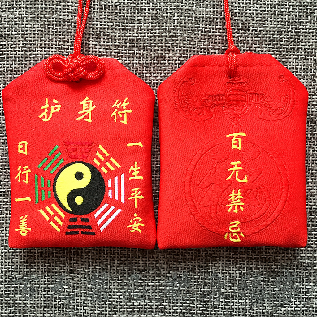 🏮 Taoist Feng Shui Smooth Life Set – For Safety & Prosperity