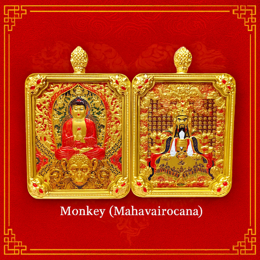 ✨ Monkey Zodiac Guardian Talisman – Handcrafted & Taoist Blessed (Mahavairocana) ✨