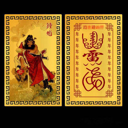 🕯 Taoist House Blessing Set – Safeguard Home & Invite Prosperity