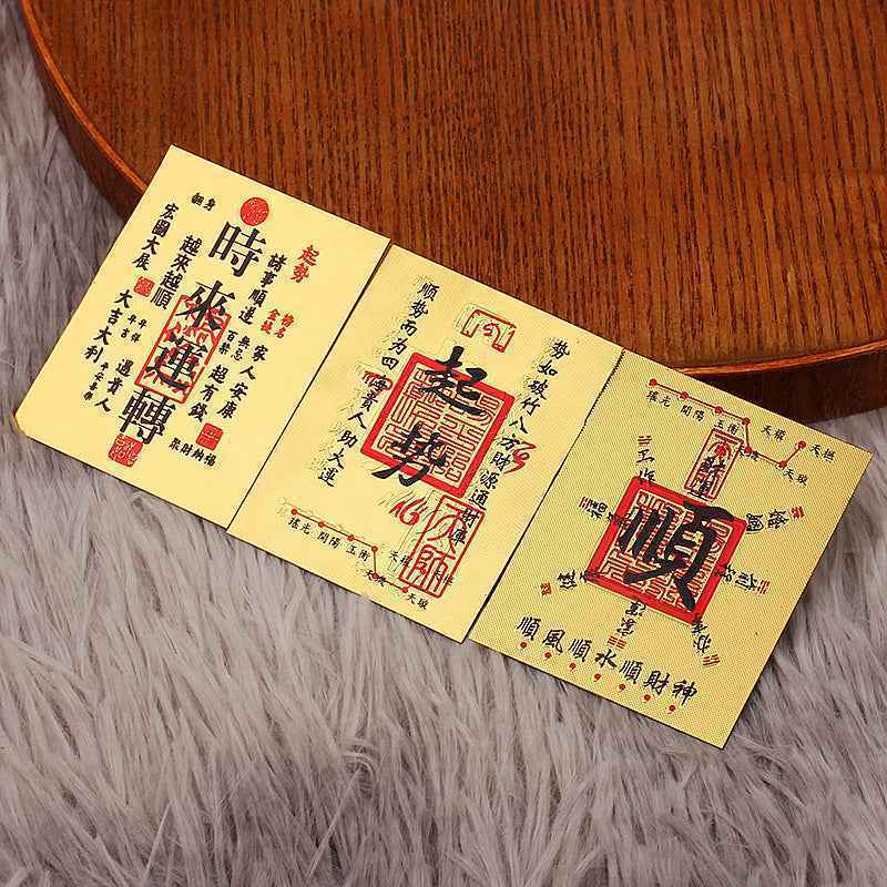 💎 Taoist Feng Shui Wealth Bundle – Gain Prosperity & Protection