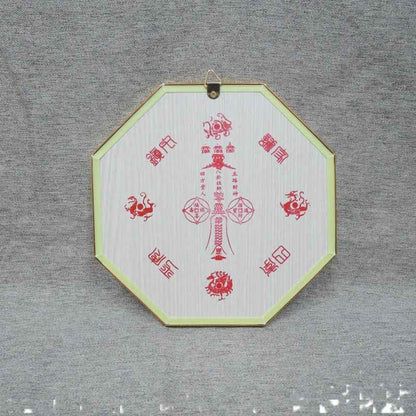 🕯 Taoist House Blessing Set – Safeguard Home & Invite Prosperity