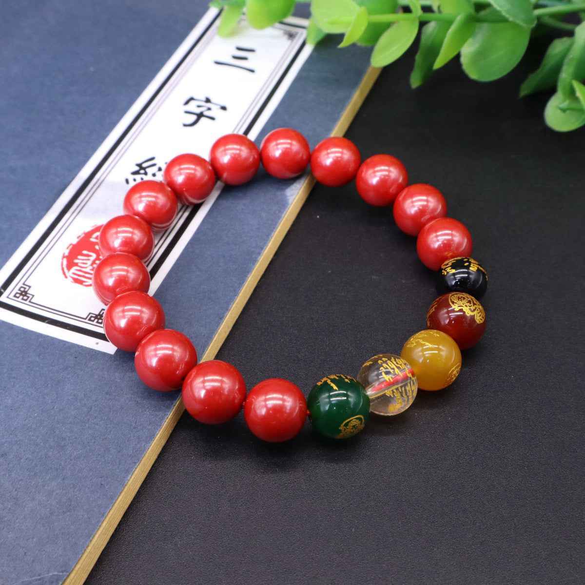 ❤️✨ Premium Cinnabar Five-Way Fortune Bracelet ✨💍 (Attract True Love &amp; Romance)